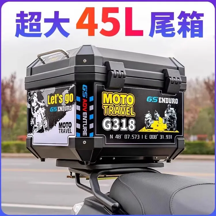 大号摩托车后尾箱防水大容量电动电瓶车后备箱小牛工具箱非铝合金
