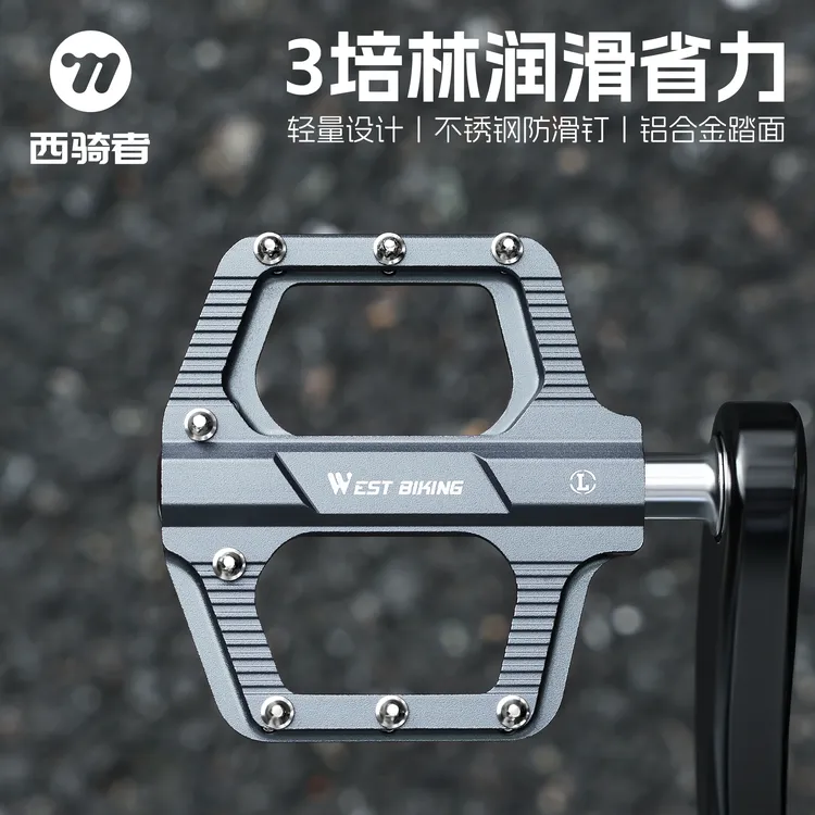 西骑者自行车脚踏三培林铝合金脚蹬公路车防滑加宽轻量化单车踏板