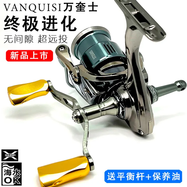 TULX达瓦赤钩龙新款万奎士全金属纺车轮斜口浅线杯路亚轮远投渔轮