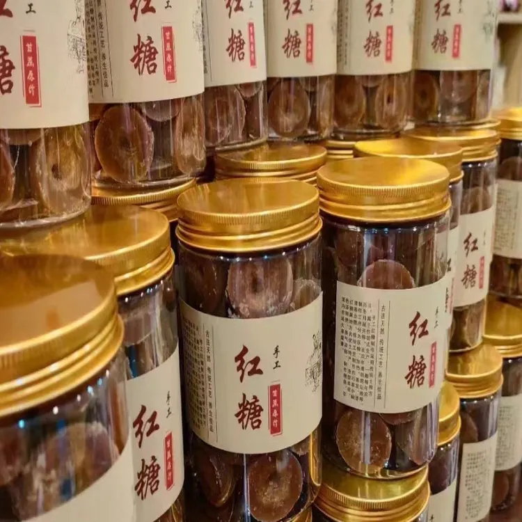 巧家小碗红糖，500克/罐（桃心、小碗任意选）包邮