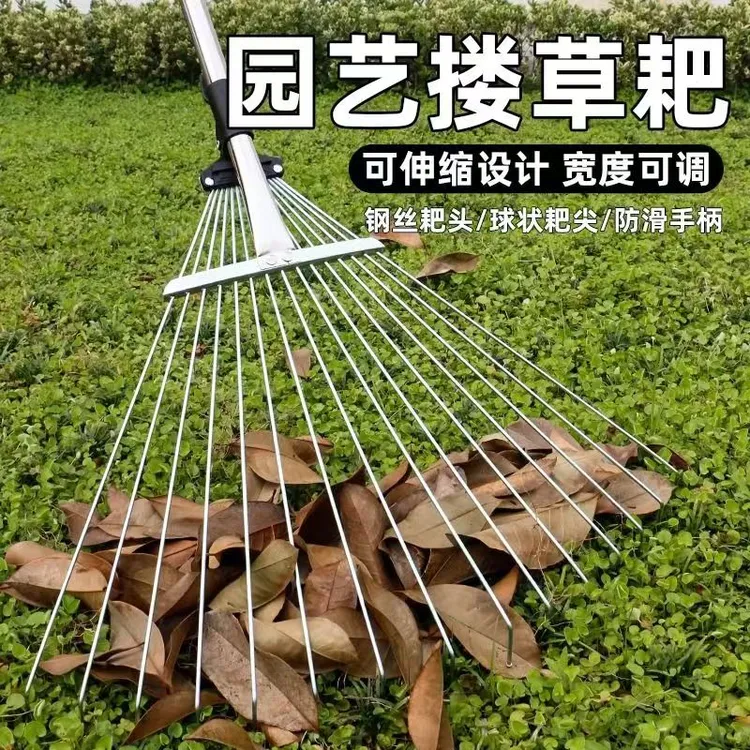 不锈钢伸缩耙子家用清理草坪耙玉米树叶伸缩式多功能耙
