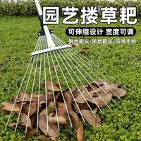 不锈钢伸缩耙子家用清理草坪耙玉米树叶伸缩式多功能耙