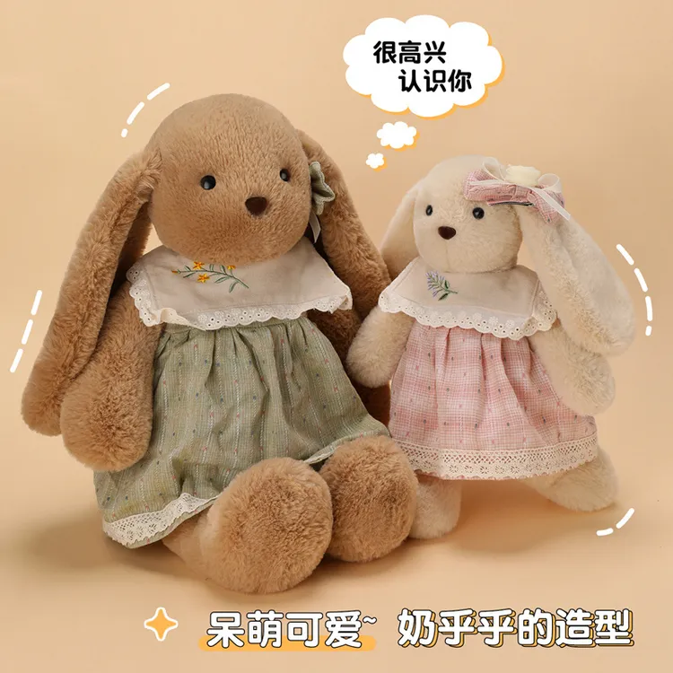 正版鼻涕熊可爱芙芙兔玩偶毛绒长耳兔娃娃儿童安抚陪睡抱枕女生闺