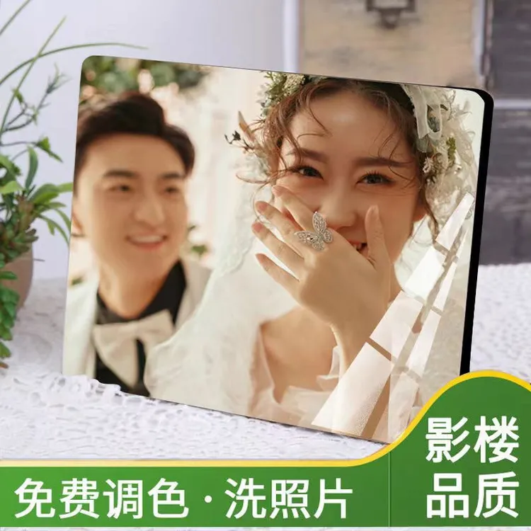 相框挂墙洗照片做成摆台婚纱照放大打印照片加相框水晶全家福高级