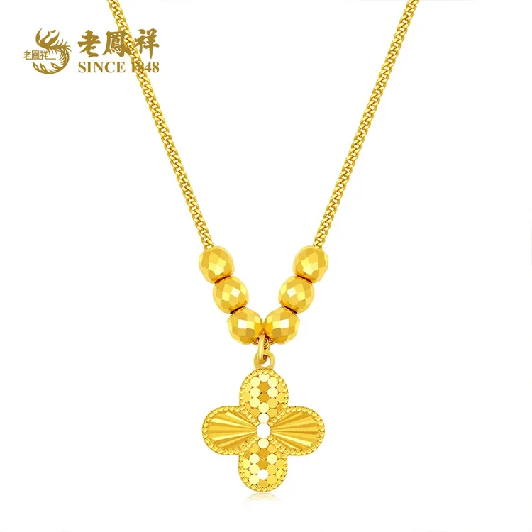 坠链均925银 银项坠老凤祥百搭爆闪“幸运草”吊坠七夕礼物*小星