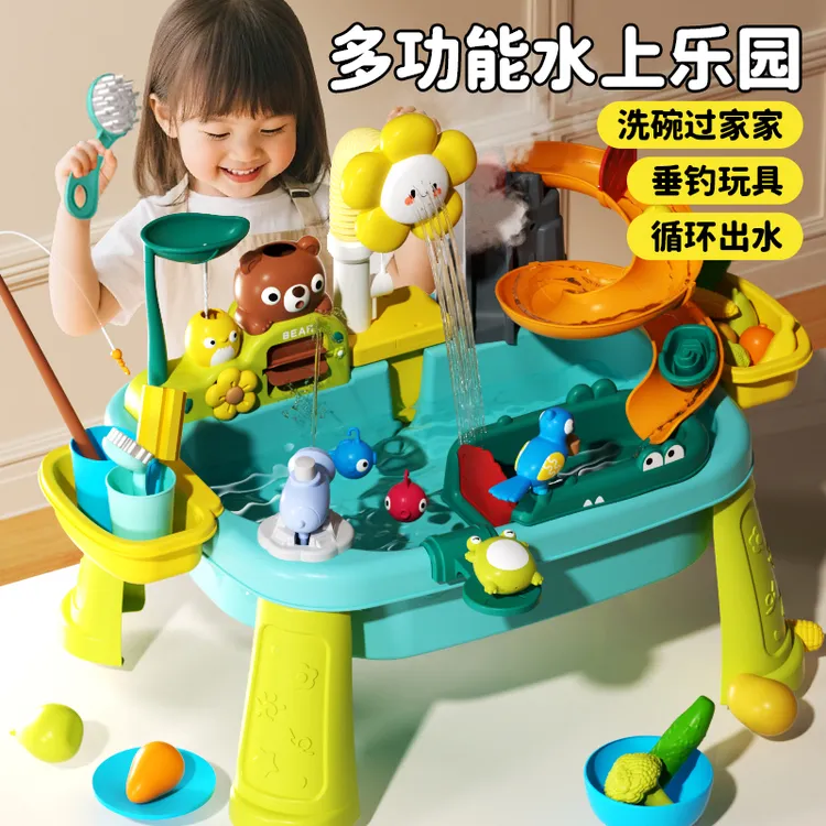 儿童水上乐园洗碗机水池玩具钓鱼电动仿真过家家洗澡玩具益智早教