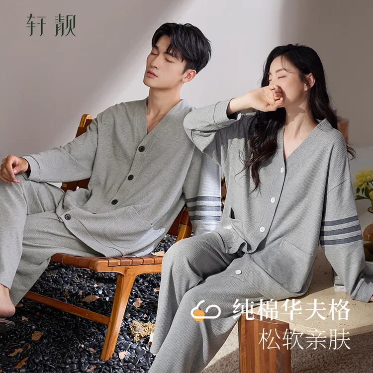 【纯棉华夫格】情侣睡衣女春秋季长袖四季通用时尚男士家居服套装