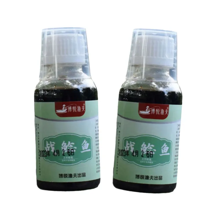 战鲶鱼饵料饲料钓鱼打窝料野钓胡子鲶大口鲶塘鲺诱食剂钓饵黄辣丁