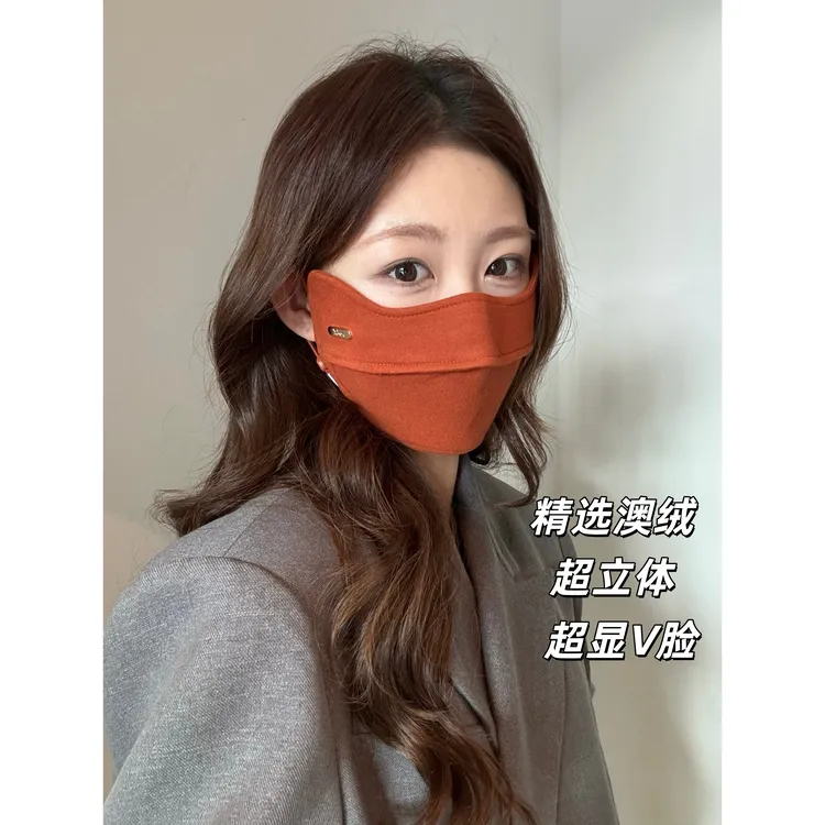 JUN/ 秋冬澳绒超立体保暖防护V脸型保暖口罩