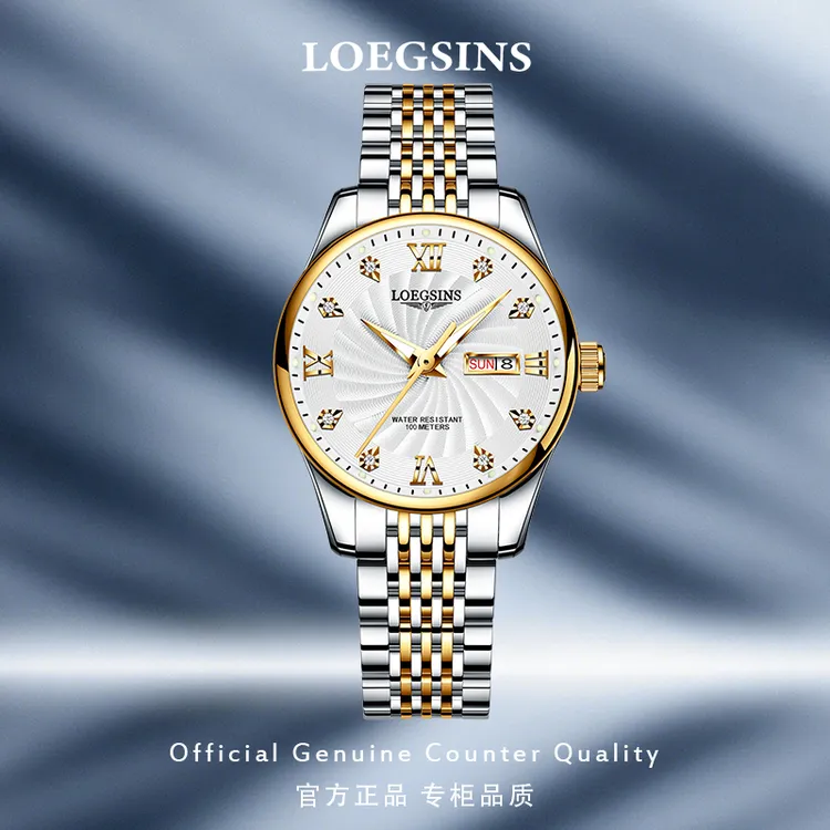 瑞士正品浪  琴手表女士机械表防水时尚名牌2025新款女表LOEGSINI商品图