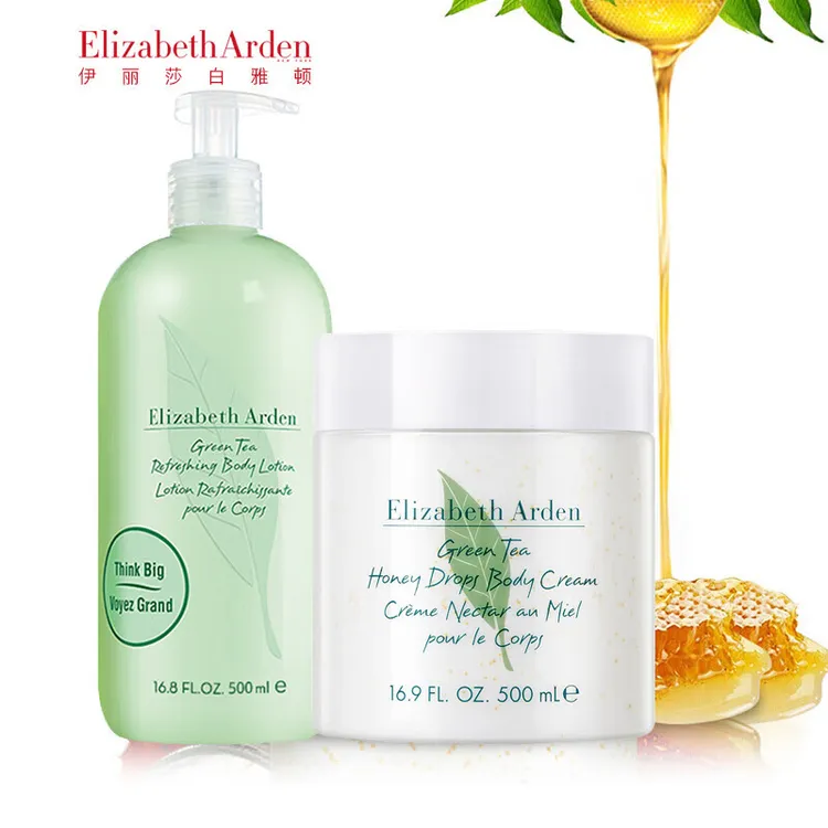 雅顿绿茶蜜滴身体乳身体霜全身补水保湿润肤霜伊丽莎白滋润护