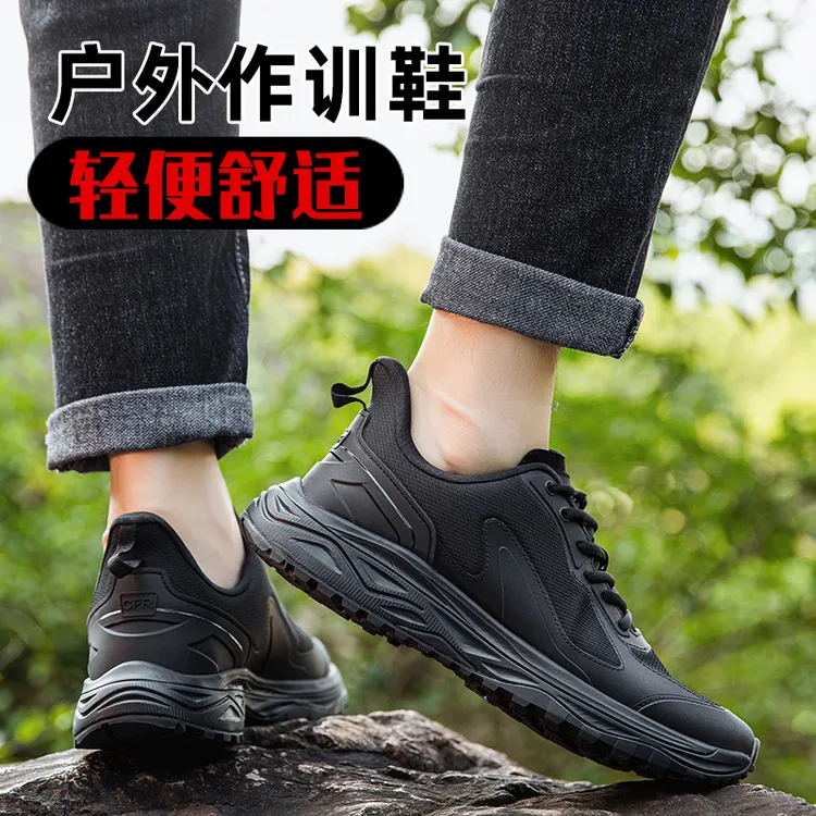 新款男士XF训练鞋春秋作训鞋23户外透气防臭防滑轻便耐磨跑步鞋