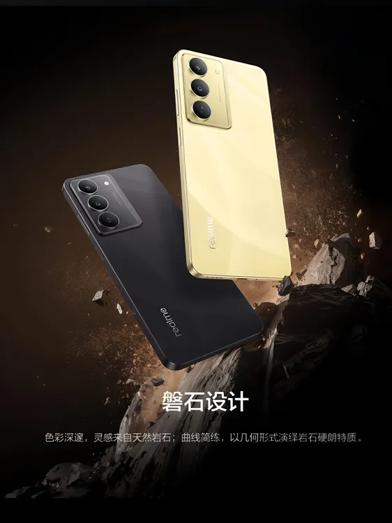 未拆封 realme/真我 真我v60Pro新品手机耐用小钢炮防水防摔