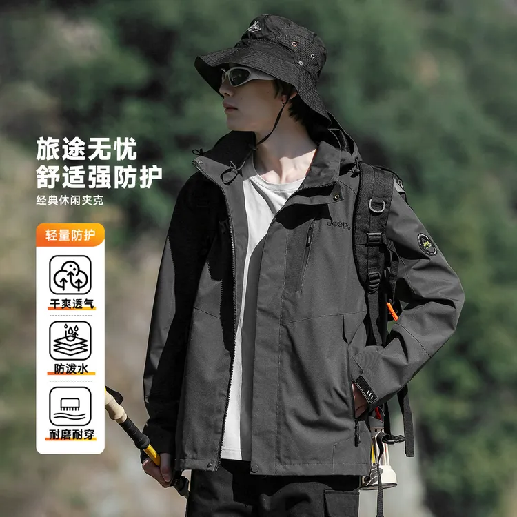 jeep吉普冲锋夹克男女2025秋季轻量户外登山服男休闲运动外套男