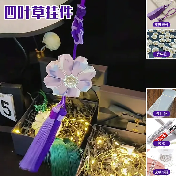 diy有钱花平安扣车挂时来运转车挂礼物送朋友实用生日礼物情人节