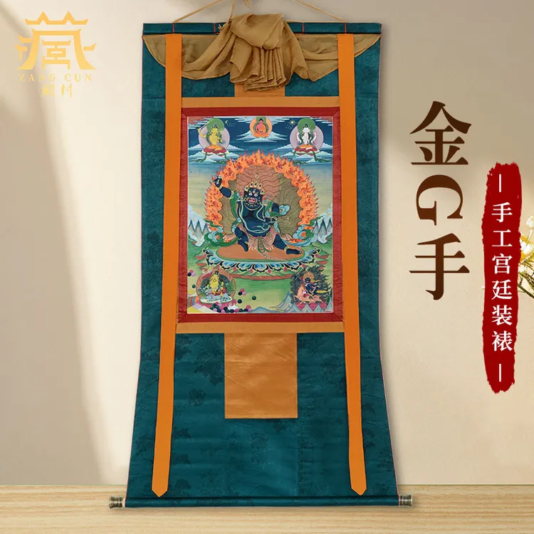 藏村《金刚手大势至菩萨》唐卡挂画家用佛堂墙壁装饰客厅玄关挂壁画