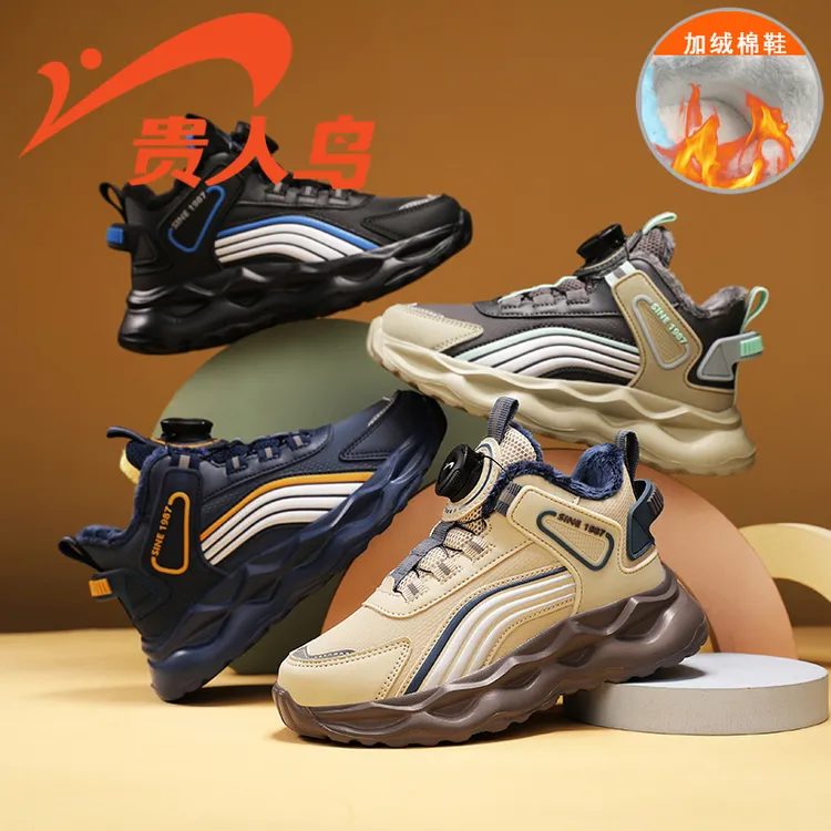 贵人鸟儿童运动鞋2025冬季新款皮面加绒男童一脚蹬防水软底跑步鞋