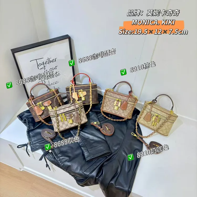 莫妮卡奇奇时尚手提单肩斜挎小盒子包