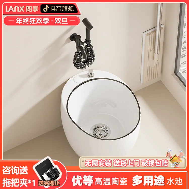 朗享拖把池家用阳台落地式鹅蛋防堵多功能拖布池W101大号洗拖把池