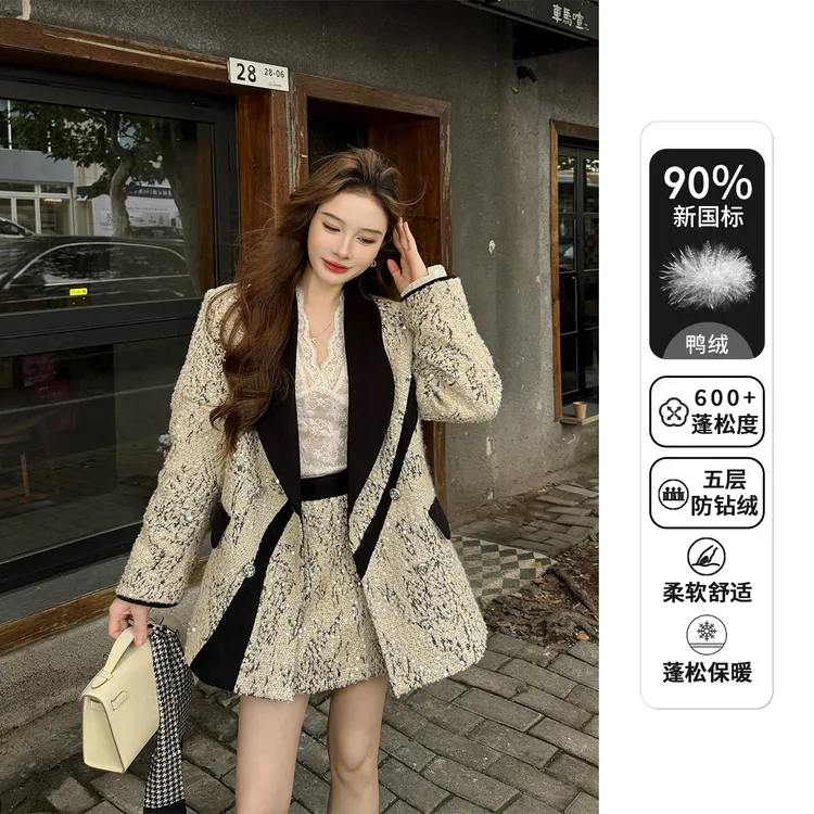 【小榆】&『银河』亮片拼接小香风新国标90白鸭绒羽绒外套X58TZY6119