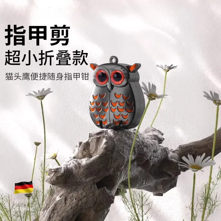 指甲刀便携式带折叠指甲剪单个装超小号钥匙扣可爱迷你翻盖指甲钳