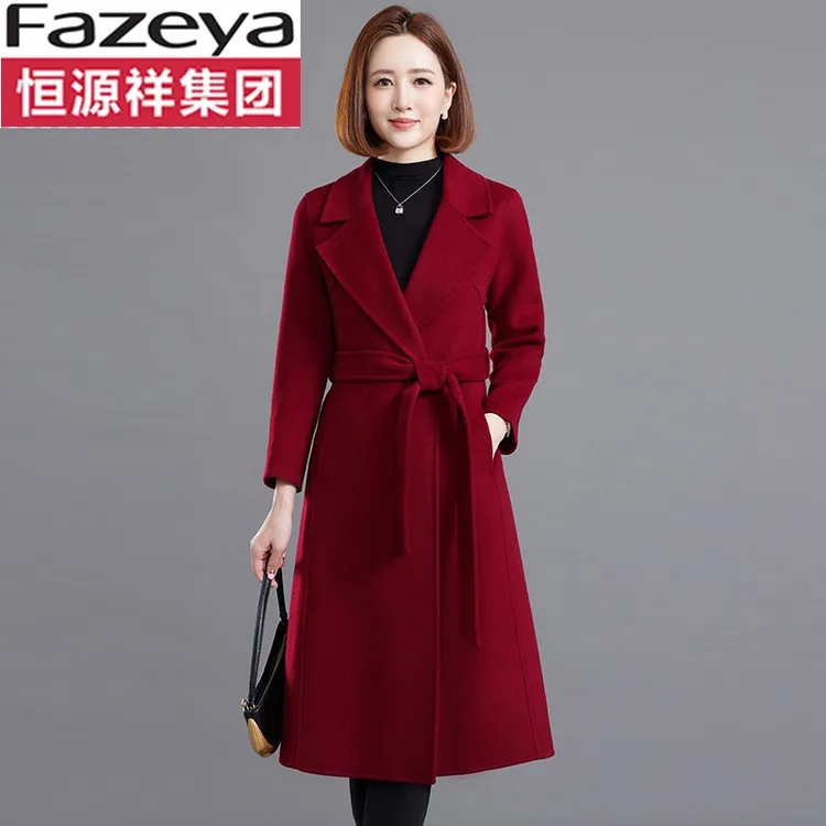 恒源祥集团彩羊秋冬新款高级感中长款双面羊毛大衣女赫本风气质收