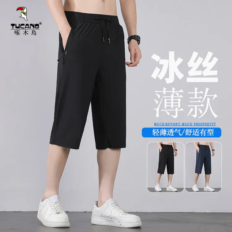 啄木鸟品质冰丝七分裤夏款男士运动休闲裤透气薄款高弹跑步卫裤