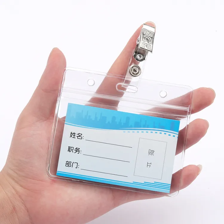 透明pvc工牌夹防水软胶工作证件卡套工作牌胸卡套厂牌套夹子夹扣