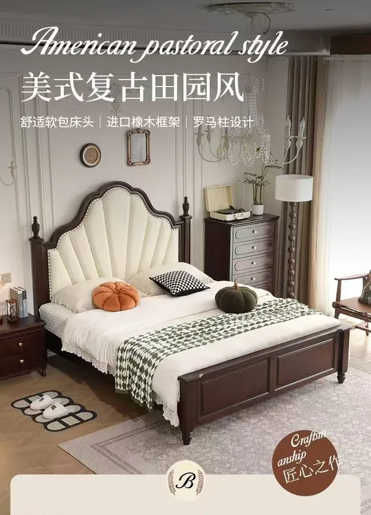 贝壳床现代榫卯双人床实木储物床真皮床1.8米大床