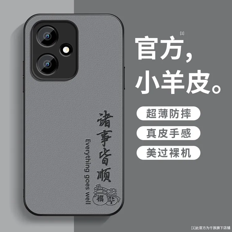 适用华为荣耀400手机壳新款荣耀400pro小羊皮平安顺遂全包保护套