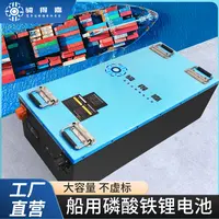 骑得嘉房车轻卡驻车启动锂电池大容量24V640A 16度电锂电池厂家