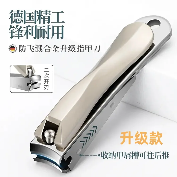 便携进口德系剪指刀防飞溅剪指钳大号口斜口指剪修工具家用多功能