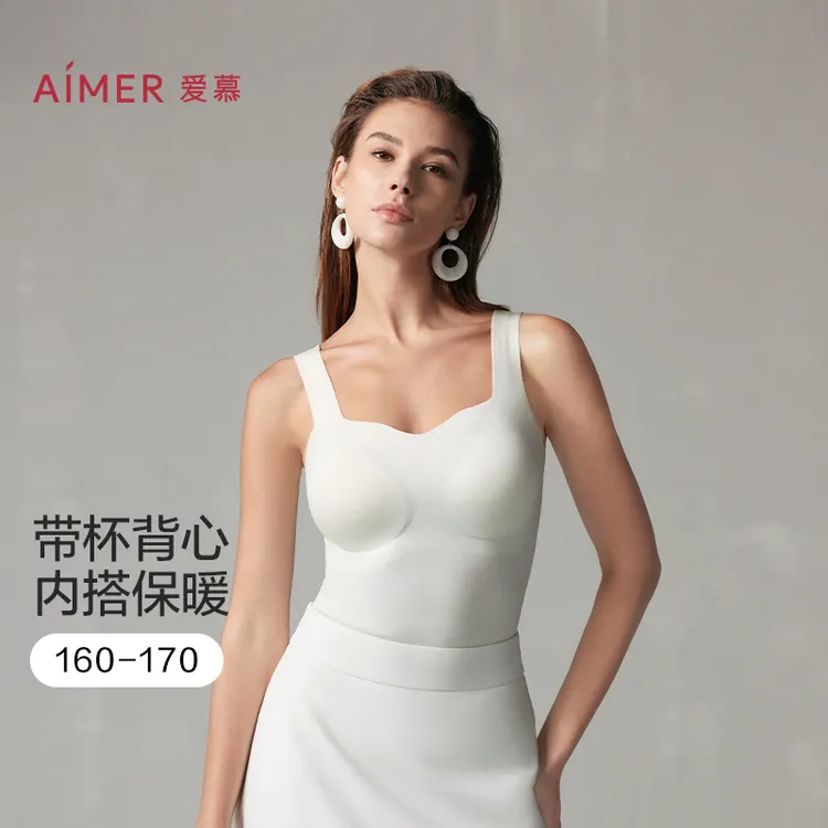 AIMER/爱慕24AW沁润公主领带杯女款打底无袖秋冬保暖背心AM72A401