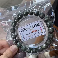 （刘云天专属T）L828星月菩提手串11×10 mm