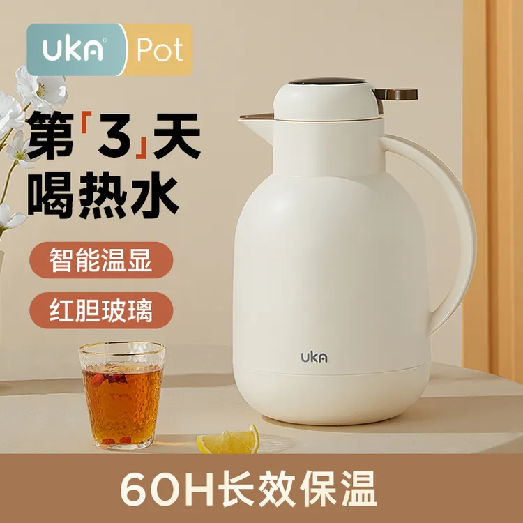 UKA保温水壶热水壶家用红胆玻璃暖水壶保温壶大容量便携2025新款