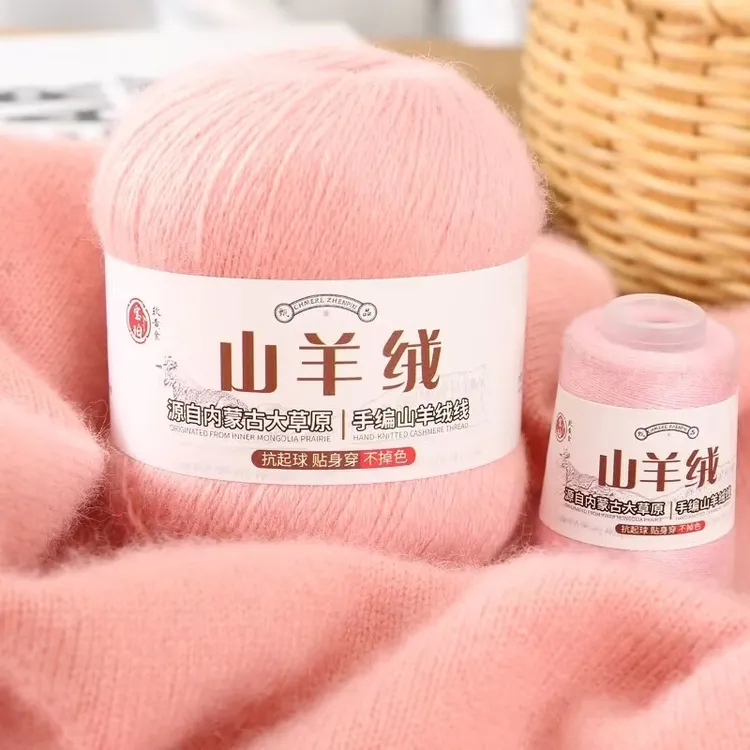 羊绒线围巾材料包 自织围巾毛线团手工编织diy送男友围脖