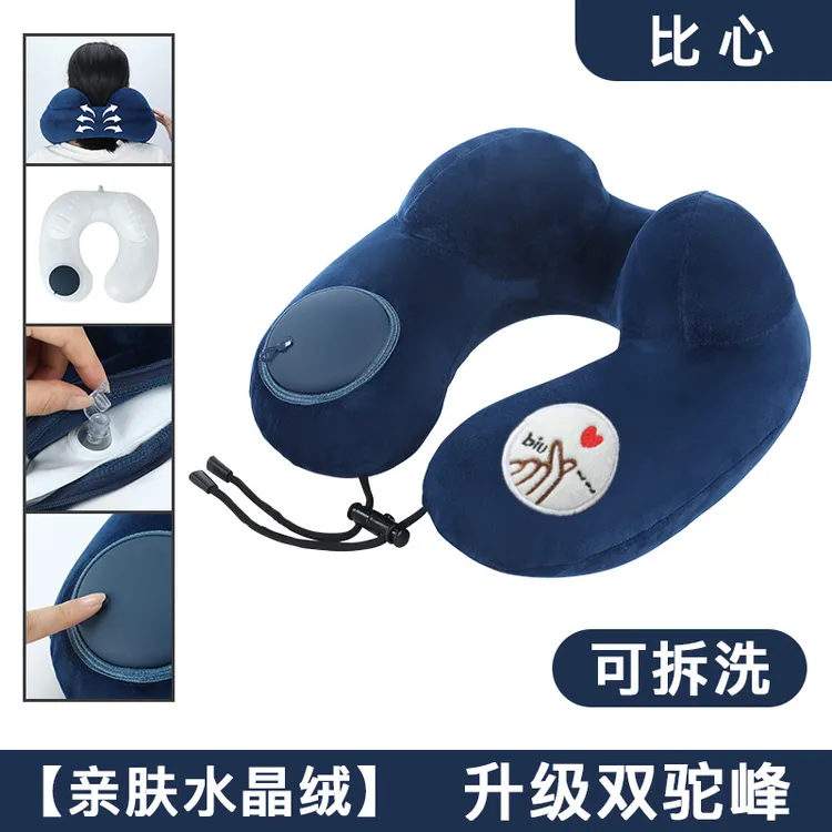 可拆洗按压充气u型枕成人折叠便携午休枕护颈枕头飞机旅行吹气枕