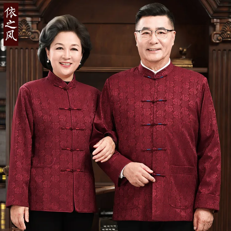 寿星老人衣服女老年人情侣装老太太生日过寿唐装祝寿拜寿宴喜庆装