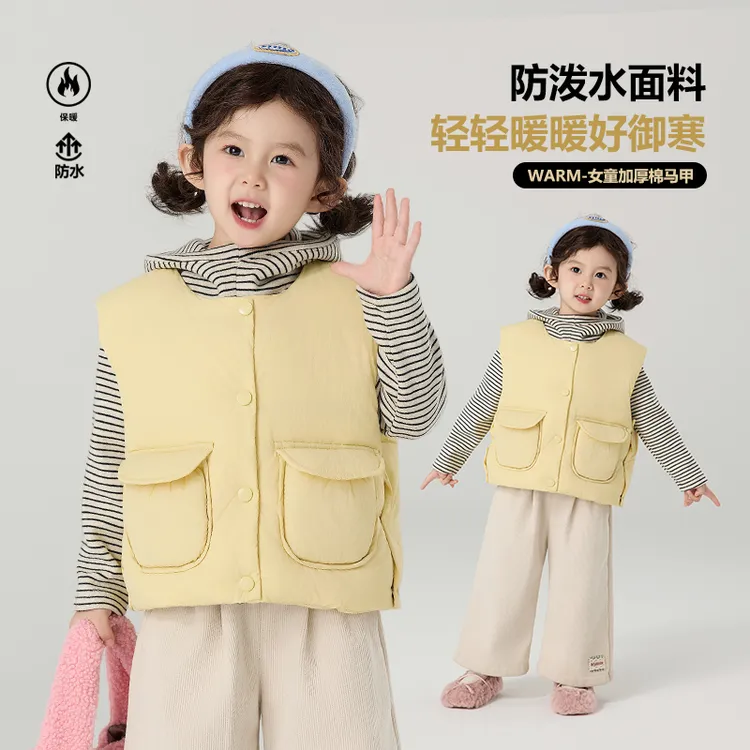 郝叔童品秋冬新款2025时尚女童韩版洋气百搭网红棉马甲潮kkHP5412