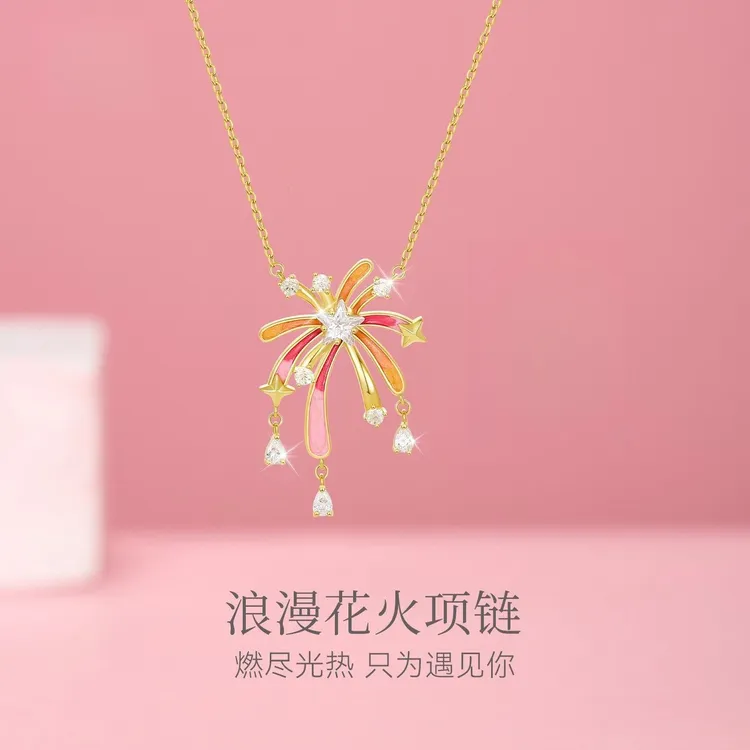 坠链均925银合成锆石 浪漫花火荧光项链时尚轻奢气质百搭夜光款