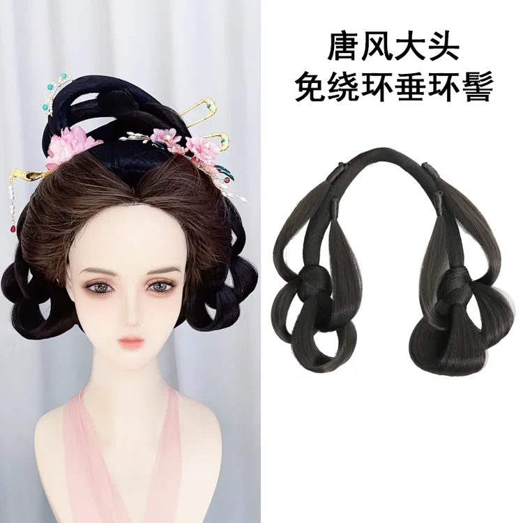 【云纱髻】梧桐古装假发汉服唐风花神全发丝两侧垂挂髻免绕环假发包