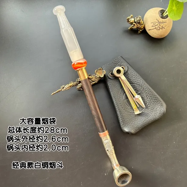 大容量烟锅/玛瑙烟嘴/紫光檀烟杆经典款白铜旱烟袋男士文玩手把件