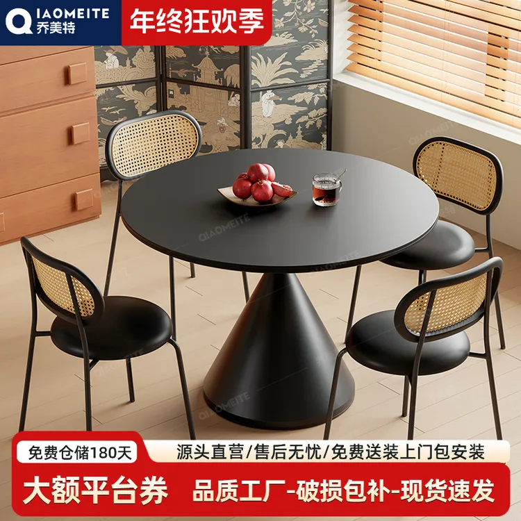 乔美特意式极简岩板餐桌椅组合小户型复古风黑色家用圆形沙漏餐桌