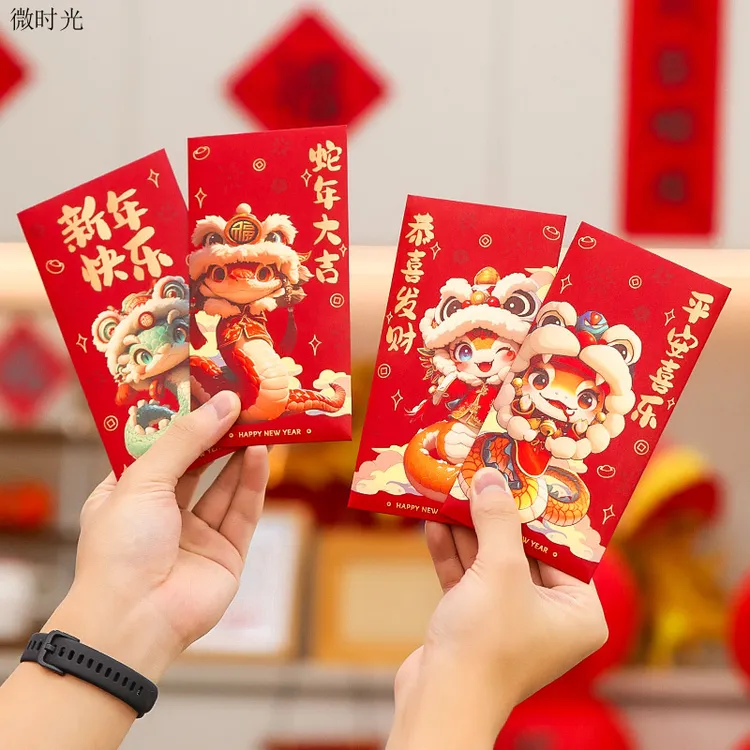 2025蛇年红包袋春节过年新年个性创意利是封新款拜年通用压岁钱包