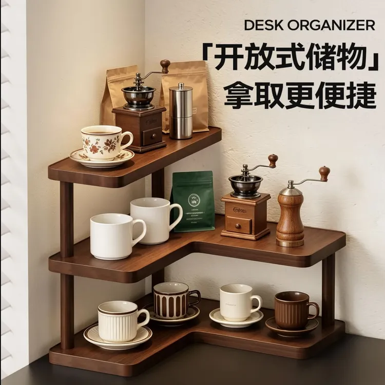 桌面置物架台面转角杯子收纳架子茶杯咖啡杯水杯茶具桌上小型杯架商品图