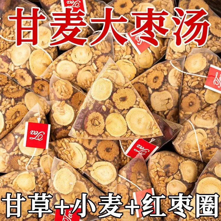 【洗象堂】甘麦大枣茶三角茶包免煮甘麦大枣汤浮小麦甘草红枣泡水