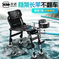 本诺新款钓椅骑士U型多功能便携折叠椅户外专用座椅全地形钓鱼椅