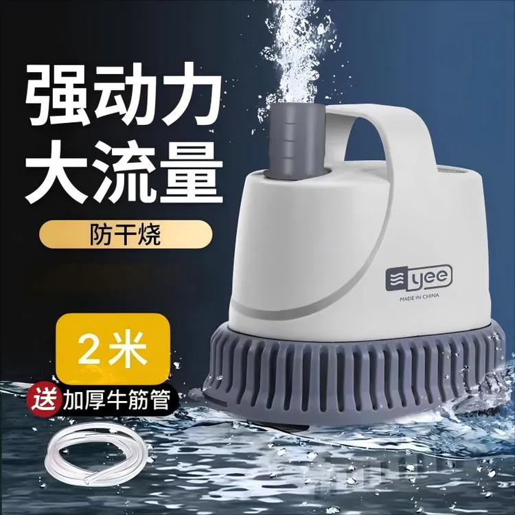 YEE鱼缸循环泵底吸潜水泵静音低吸抽水泵水族箱
