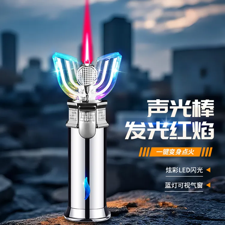 网红创意奥特曼迪迦变身器神光棒防风充气发光打火机个性礼物