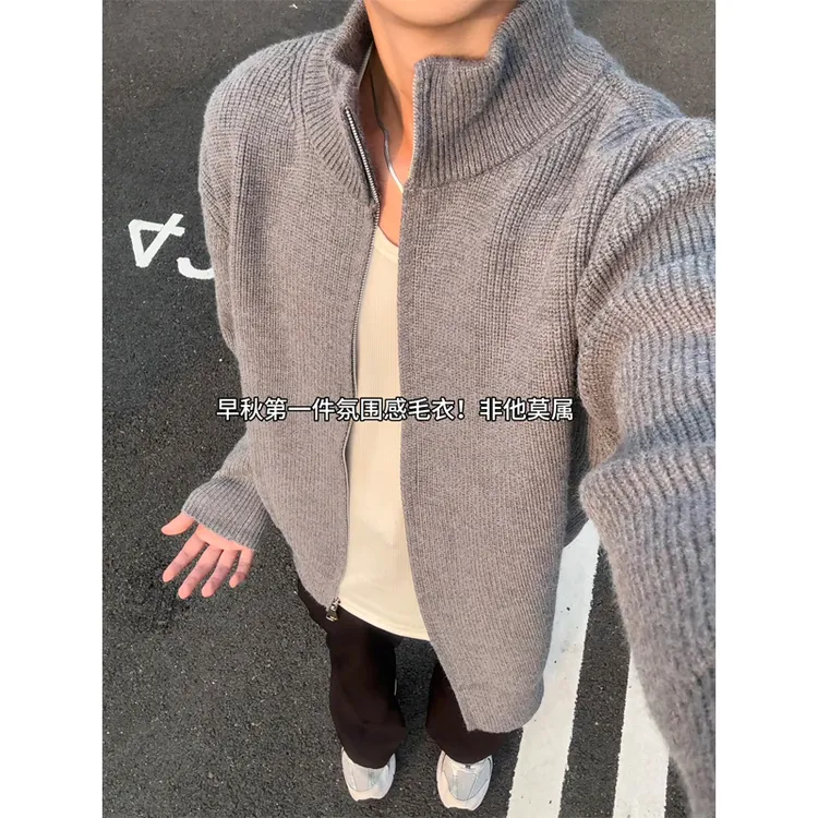 纯色立领针织开衫毛衣男款秋季高级灰双拉链休闲外套美式复古夹克